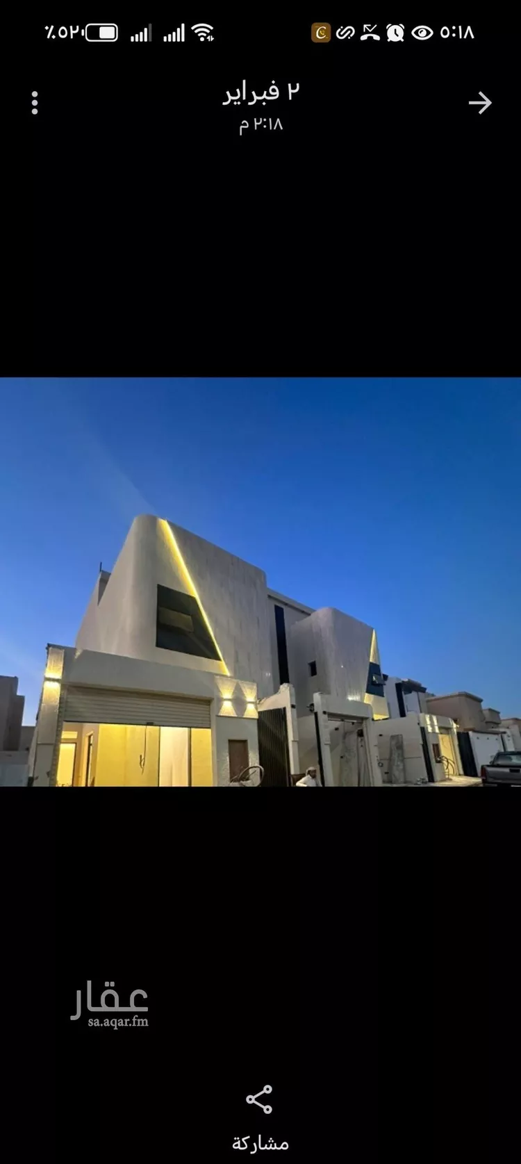 فيلا للبيع في شارع البويب, حي السويدي الغربي, مدينة الرياض, منطقة الرياض