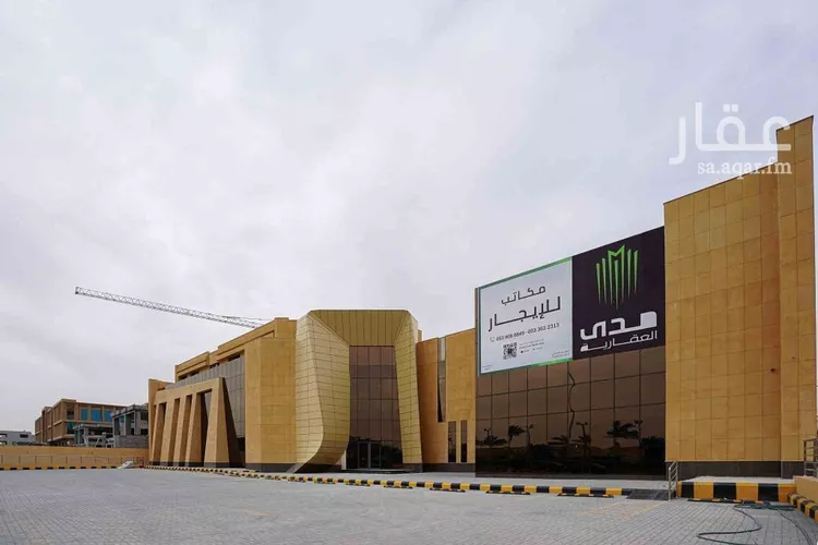 مكتب تجاري للإيجار في شارع الطريق الدائري الشمالي الفرعي, حي الفلاح, مدينة الرياض, منطقة الرياض صورة 2