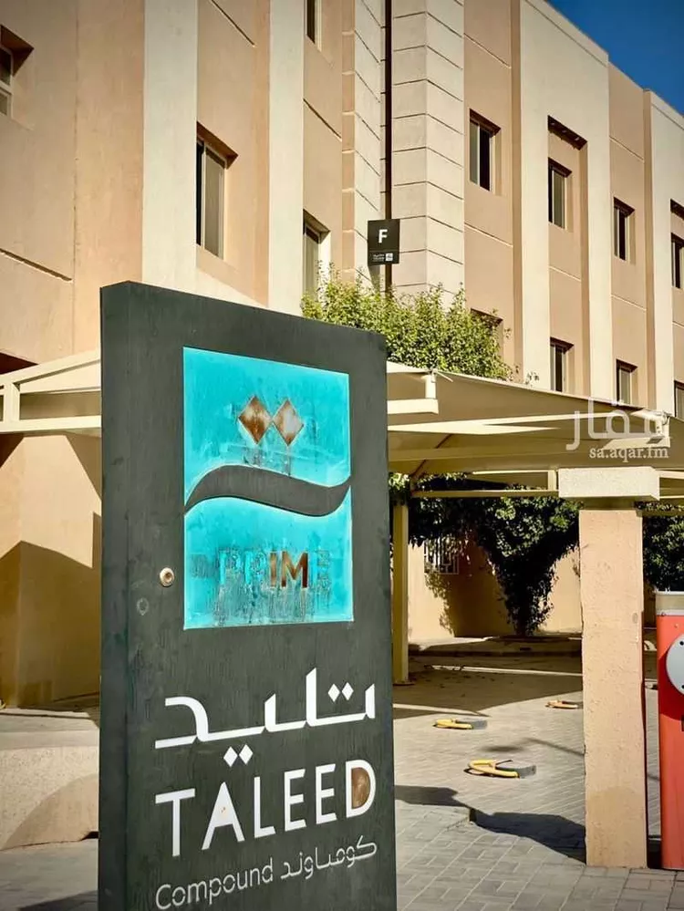 شقة للبيع في شارع 26269145, حي الملقا, مدينة الرياض, منطقة الرياض 20