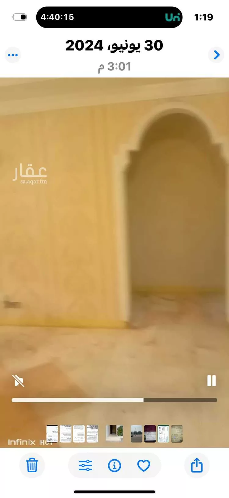 فيلا للإيجار في شارع الهضبة ، حي الملك فهد ، مكة ، منطقة مكة المكرمة