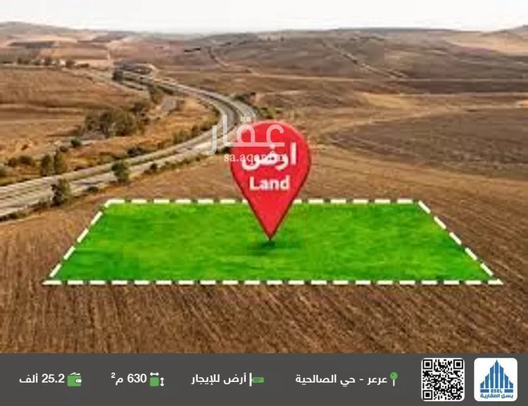 أرض للإيجار في شارع دكين ابن سعيد المزني, حي غرناطة الغربي, مدينة عرعر, منطقة الحدود الشماليه