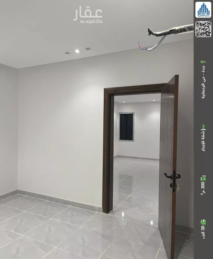 شقة للإيجار في حي الرحمانية, مدينة جدة, منطقة مكة المكرمة