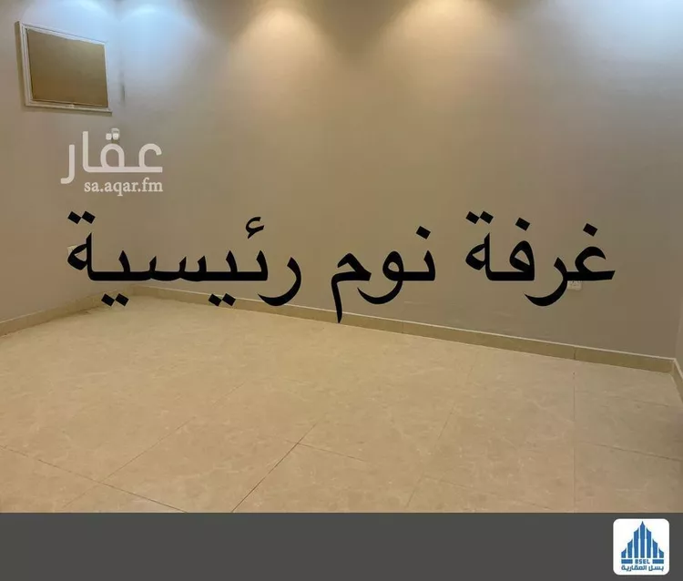 شقة للبيع في شارع أبي يحيى الرازي ، حي مريخ ، جدة ، جدة صورة 5