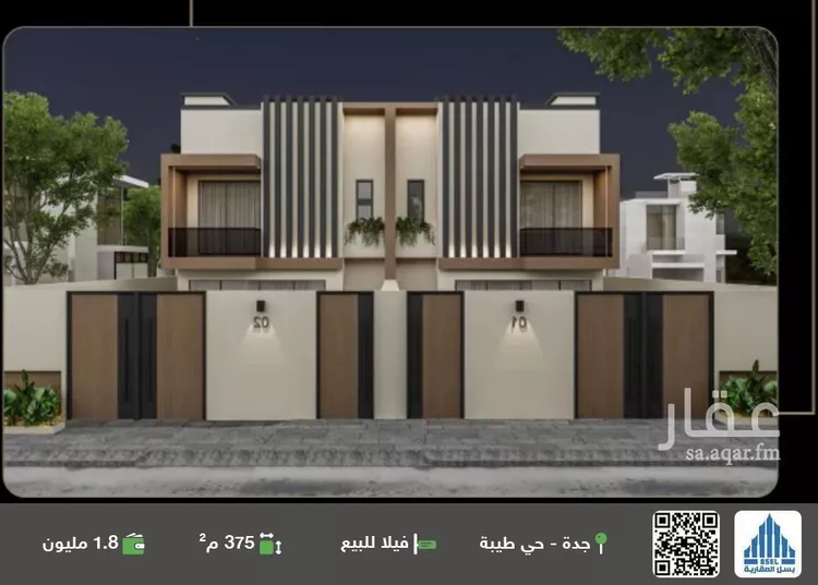 فيلا للبيع في شارع القعقاع بن ربيعة, حي طيبة, مدينة جدة, منطقة مكة المكرمة