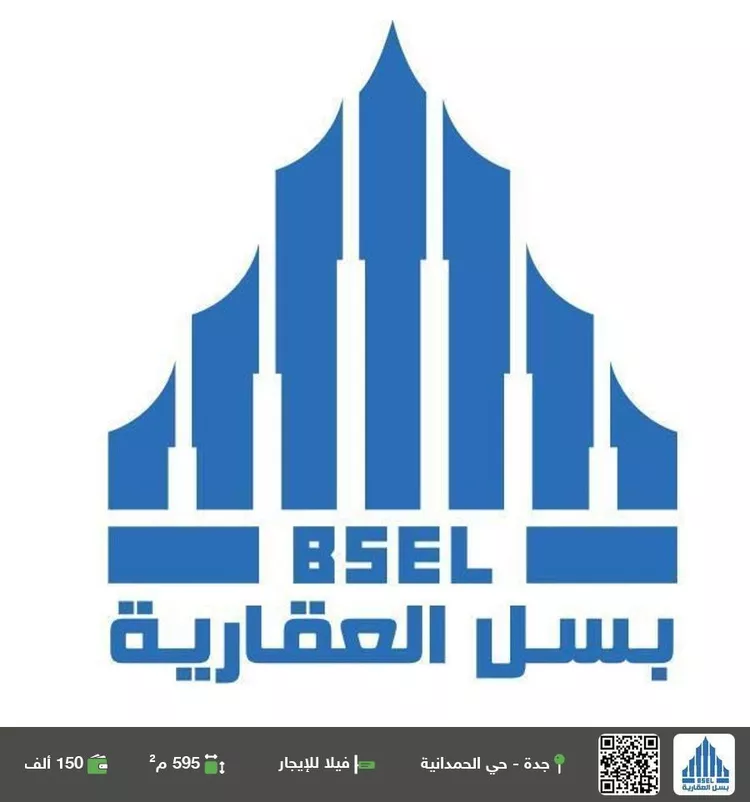 فيلا للإيجار في شارع محمد بن الحسن بن معاوية, حي الحمدانية, مدينة جدة, منطقة مكة المكرمة صورة 2