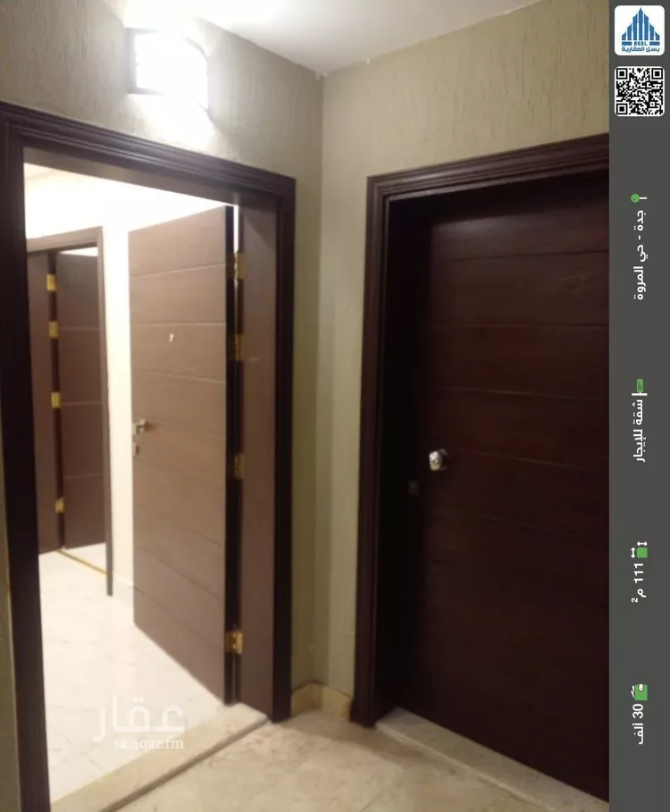 شقة للإيجار في شارع عبدالله ابن عامر, حي المروة, مدينة جدة, منطقة مكة المكرمة