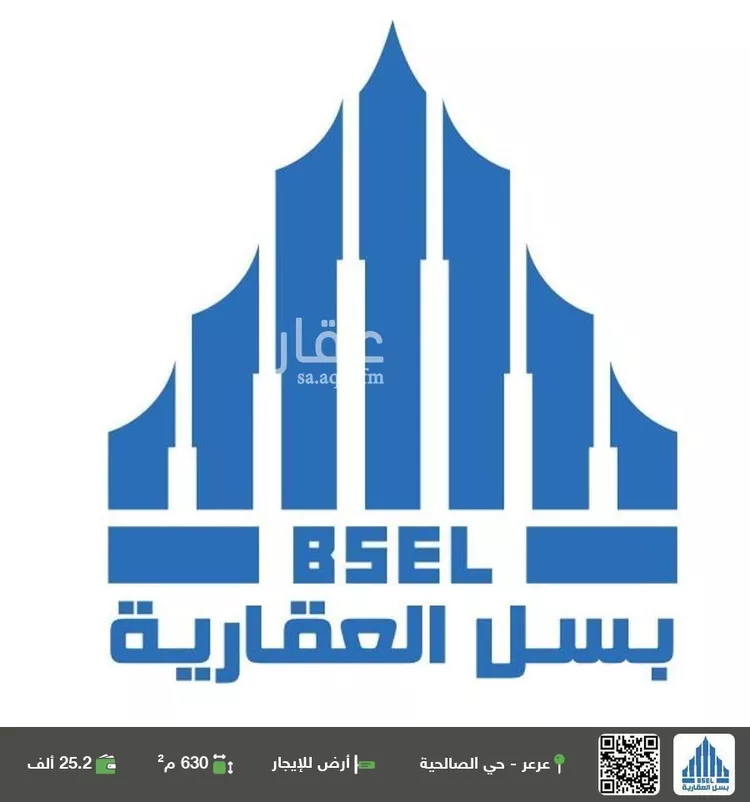 أرض للإيجار في شارع دكين ابن سعيد المزني, حي غرناطة الغربي, مدينة عرعر, منطقة الحدود الشماليه صورة 2