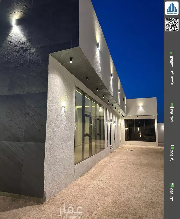 فيلا للبيع في شارع القدس 211, حي القدس, مدينة الطائف, منطقة مكة المكرمة