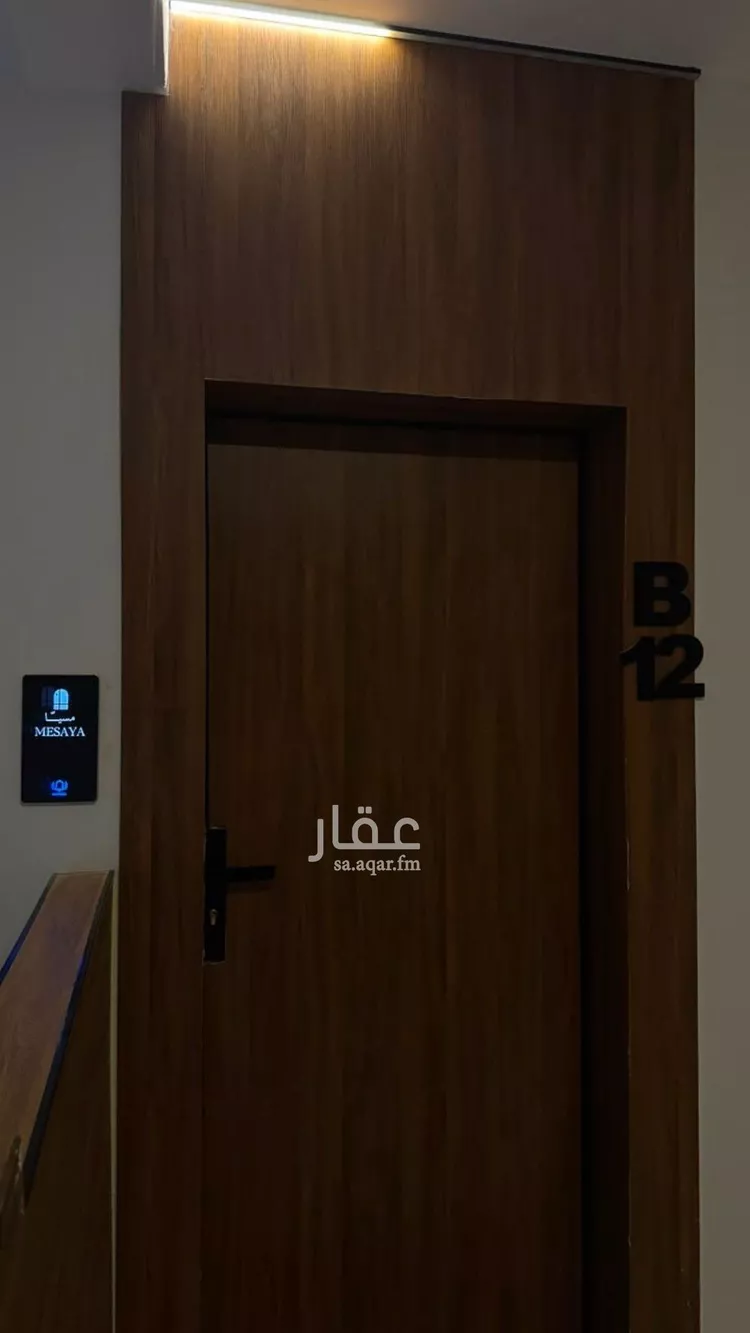شقة للإيجار في شارع العباس بن الاحنف, حي المصيف, مدينة الرياض, منطقة الرياض صورة 2