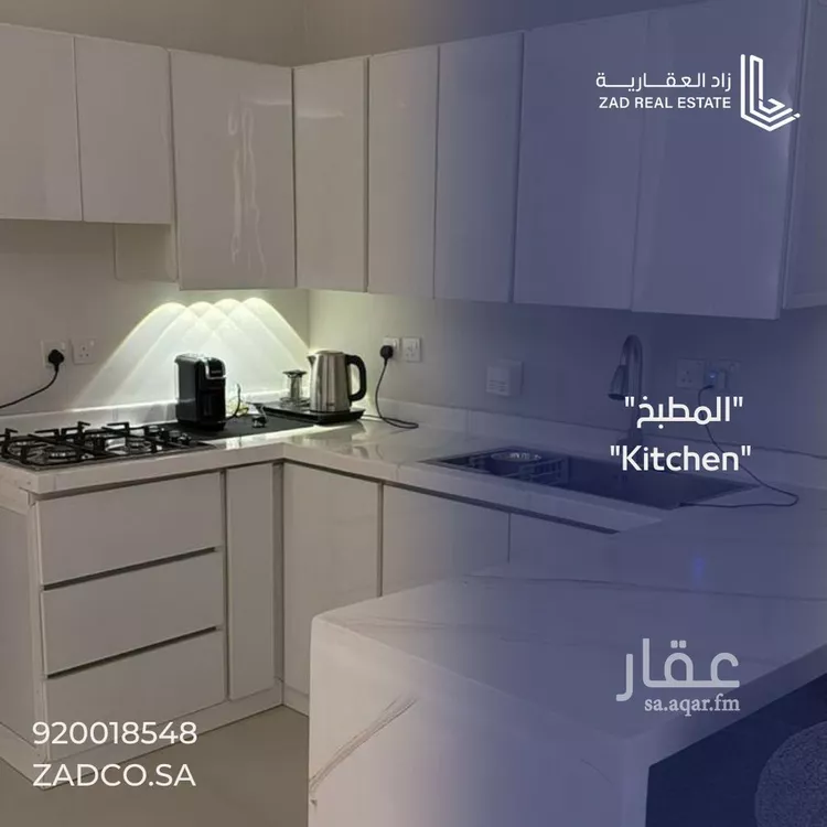 شقة للبيع في شارع الشيخ عبدالله بن جبرين, حي القيروان, مدينة الرياض, منطقة الرياض صورة 4