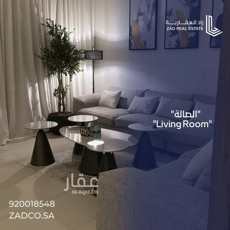 شقة للبيع في شارع الشيخ عبدالله بن جبرين, حي القيروان, مدينة الرياض, منطقة الرياض صورة 3