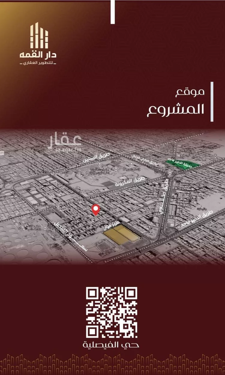شقة للبيع في شارع يزيد بن معاويه, حي الفيصلية, مدينة جدة, منطقة مكة المكرمة صورة 3