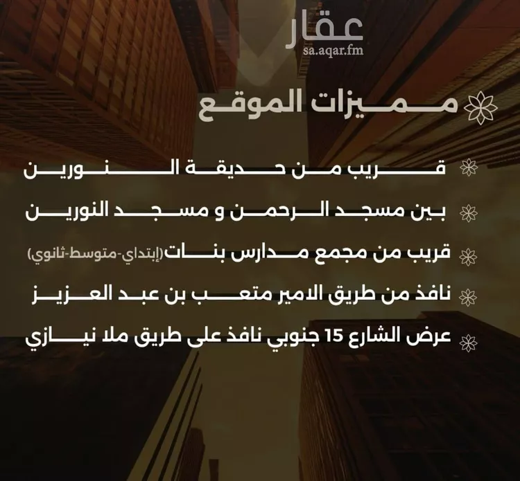 شقة للبيع في شارع احمد بن طلحه, حي الصفاء, مدينة جدة, منطقة مكة المكرمة صورة 3