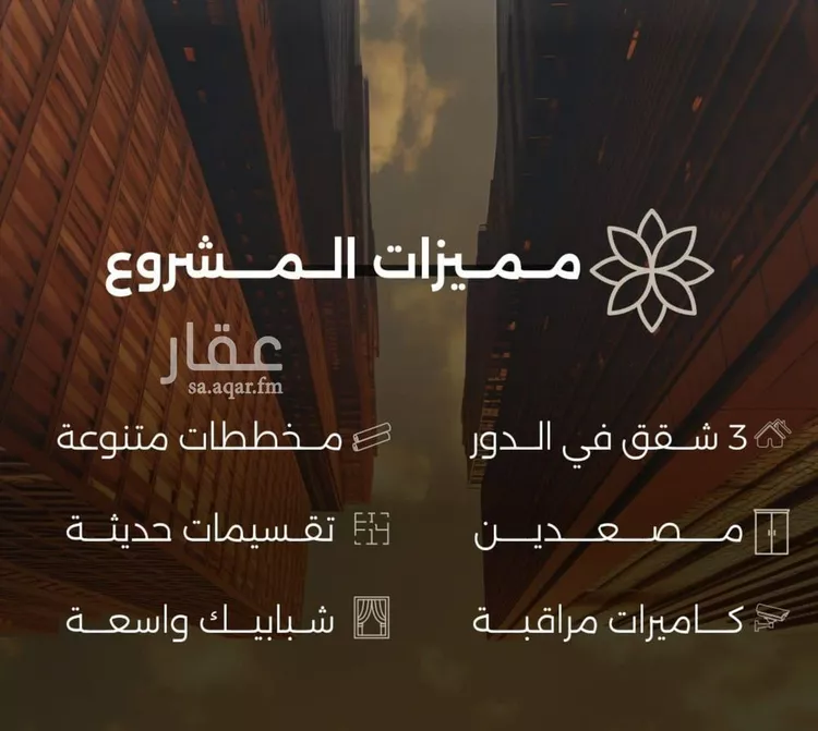شقة للبيع في شارع احمد بن طلحه, حي الصفاء, مدينة جدة, منطقة مكة المكرمة صورة 4
