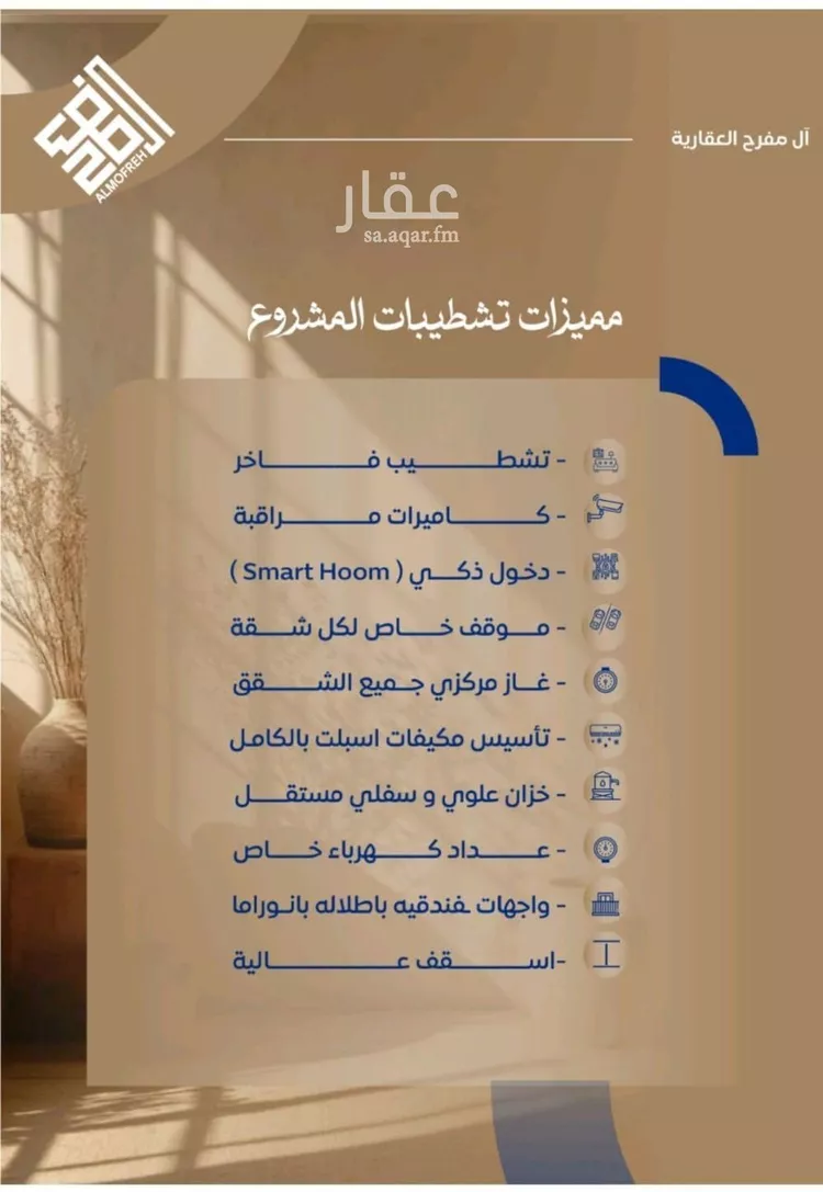 شقة للبيع في شارع ابن نجيم, حي الصواري, مدينة جدة, منطقة مكة المكرمة صورة 5