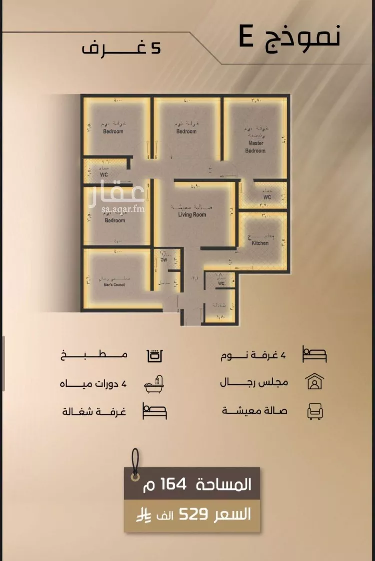 شقة للبيع في شارع زيد بن قيس, حي الفيصلية, مدينة جدة, منطقة مكة المكرمة