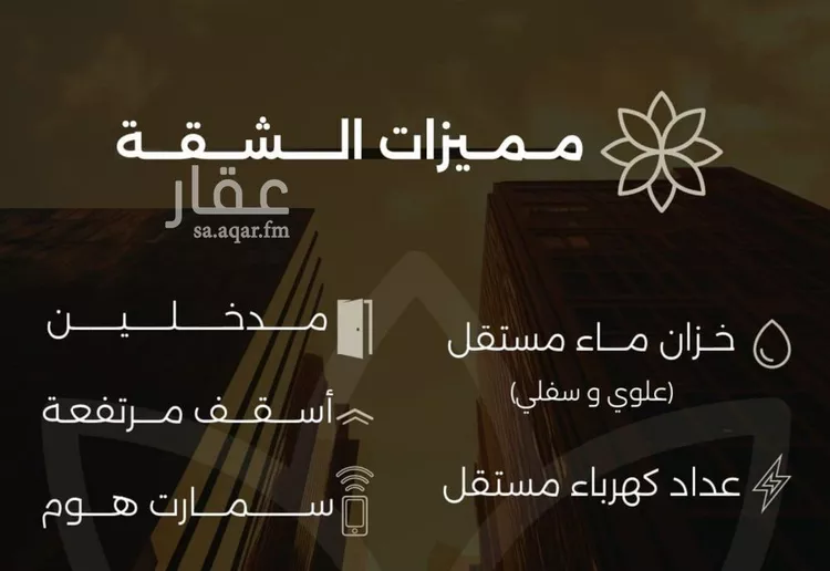 شقة للبيع في شارع احمد بن طلحه, حي الصفاء, مدينة جدة, منطقة مكة المكرمة صورة 5