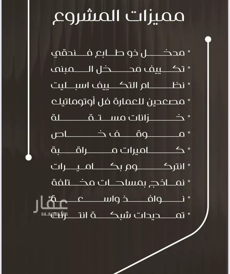 شقة للبيع في شارع ظعفرانه, حي النزهة, مدينة جدة, منطقة مكة المكرمة صورة 5