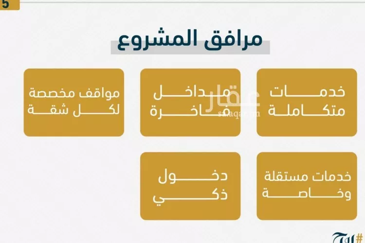 شقة للبيع في شارع ابن نجيم, حي الصواري, مدينة جدة, منطقة مكة المكرمة صورة 3