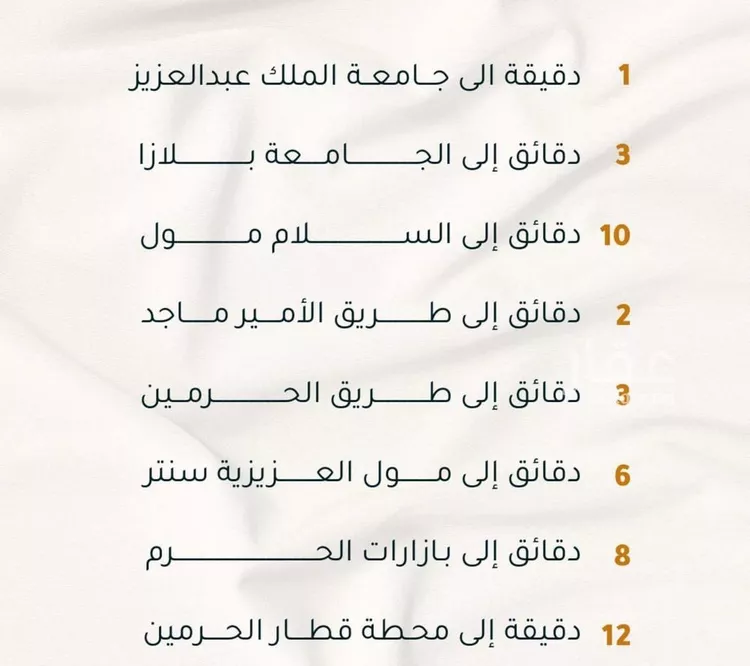 شقة للبيع في شارع الاسود, حي الثغر, مدينة جدة, منطقة مكة المكرمة صورة 3