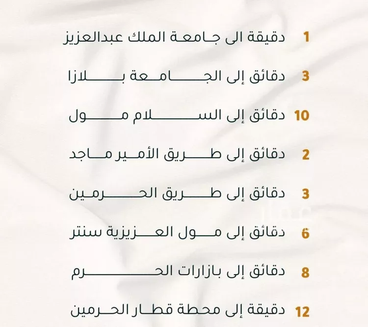 شقة للبيع في شارع الاسود, حي الثغر, مدينة جدة, منطقة مكة المكرمة صورة 2