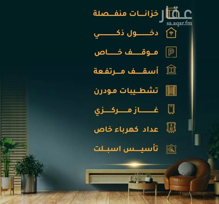 شقة للبيع في شارع الاسود, حي الثغر, مدينة جدة, منطقة مكة المكرمة صورة 3