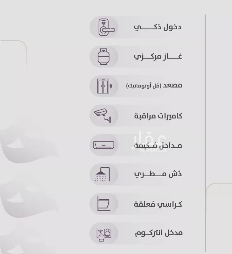 شقة للبيع في شارع عوف الجثممي, حي الزهراء, مدينة جدة, منطقة مكة المكرمة صورة 2