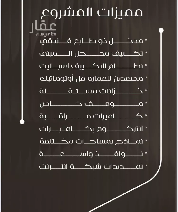 شقة للبيع في شارع ظعفرانه, حي النزهة, مدينة جدة, منطقة مكة المكرمة صورة 2