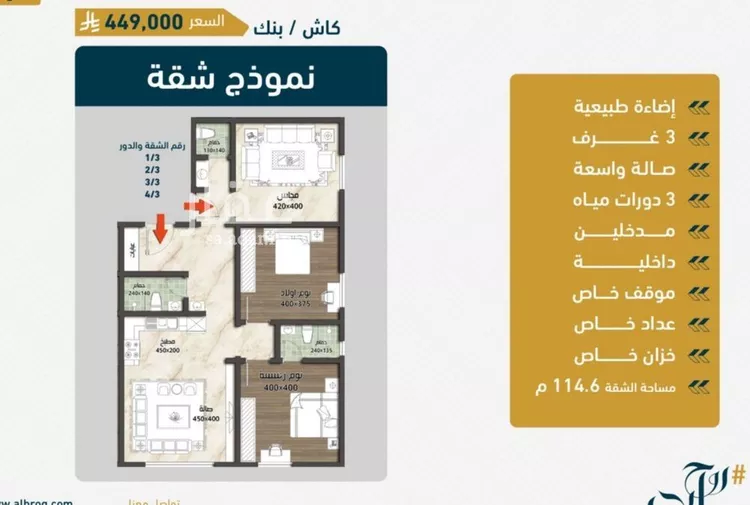 شقة للبيع في شارع ابن نجيم, حي الصواري, مدينة جدة, منطقة مكة المكرمة