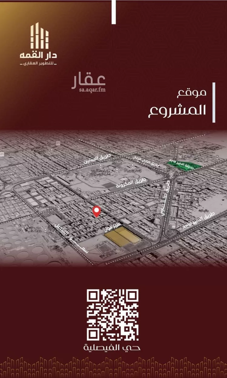 شقة للبيع في شارع يزيد بن معاويه, حي الفيصلية, مدينة جدة, منطقة مكة المكرمة صورة 3