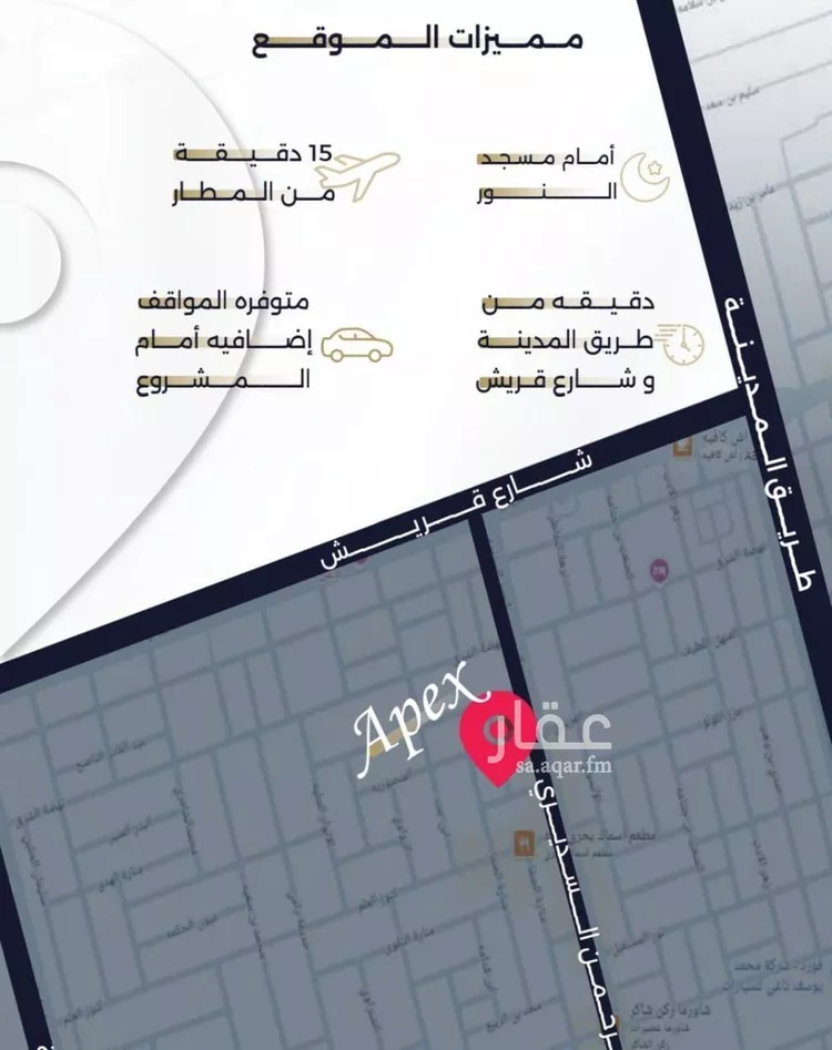 شقة للبيع في شارع بحر الجود, حي السلامة, مدينة جدة, منطقة مكة المكرمة صورة 2