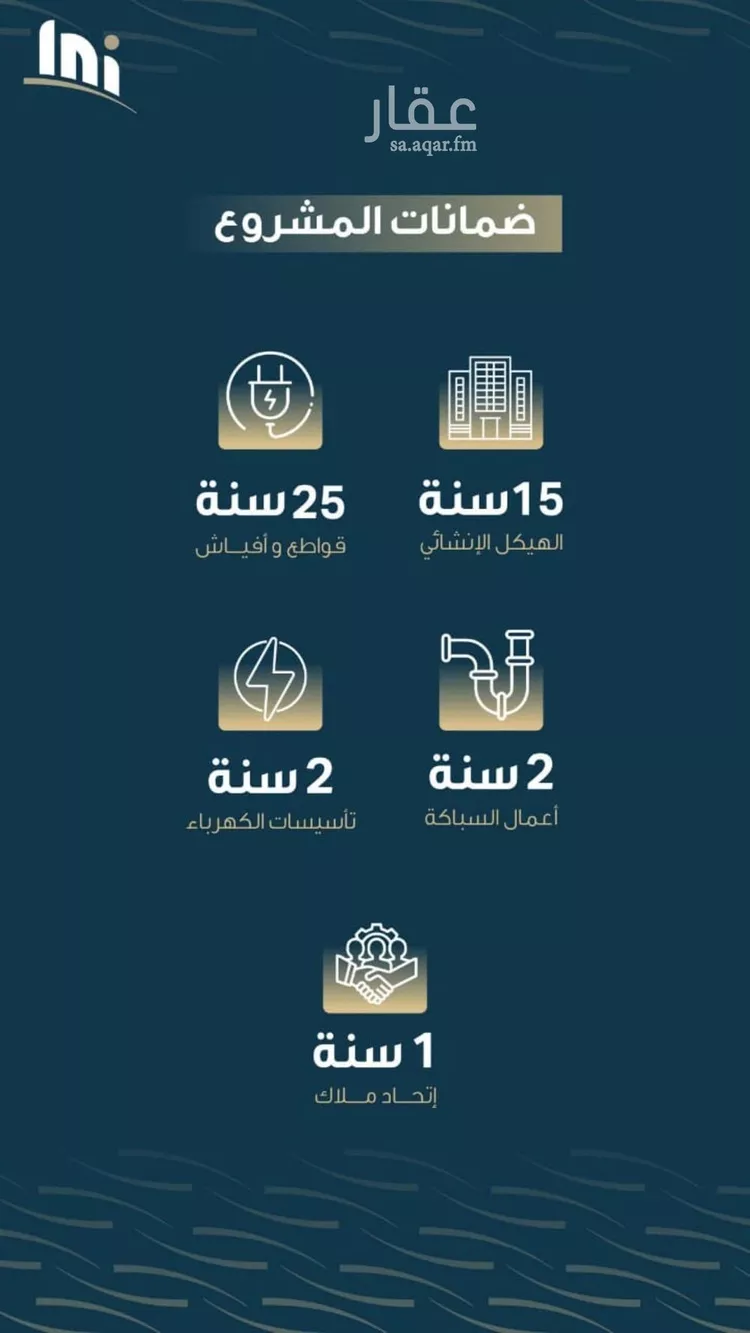 شقة للبيع في شارع حميد البوعزاوي, حي النسيم, مدينة جدة, منطقة مكة المكرمة صورة 2