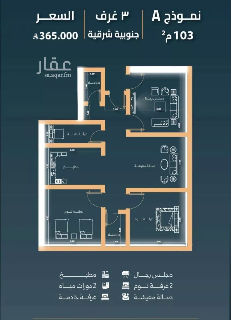 شقة للبيع في شارع نشطون, حي النزهة, مدينة جدة, منطقة مكة المكرمة