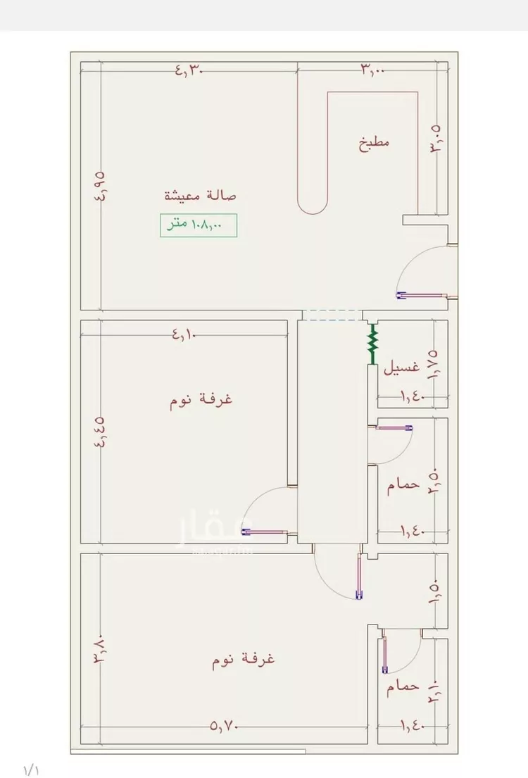 شقة للبيع في شارع عمر الخردلي, حي الجامعة, مدينة جدة, منطقة مكة المكرمة