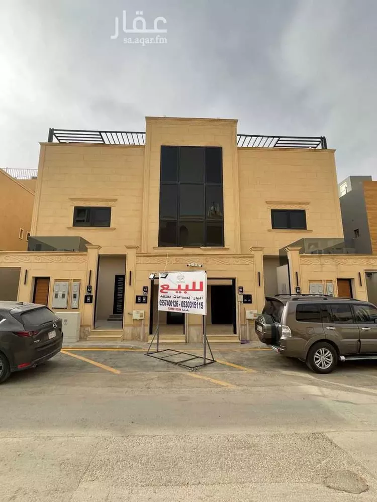 Floor for Sale in Riyadh An Narjis