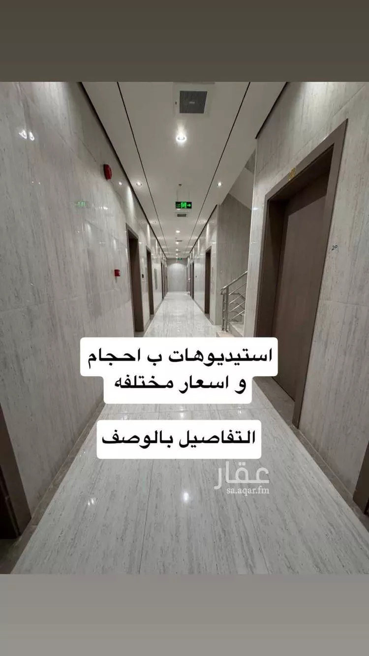 شقة للإيجار في شارع التين, حي السعادة, مدينة الرياض, منطقة الرياض 1 صورة