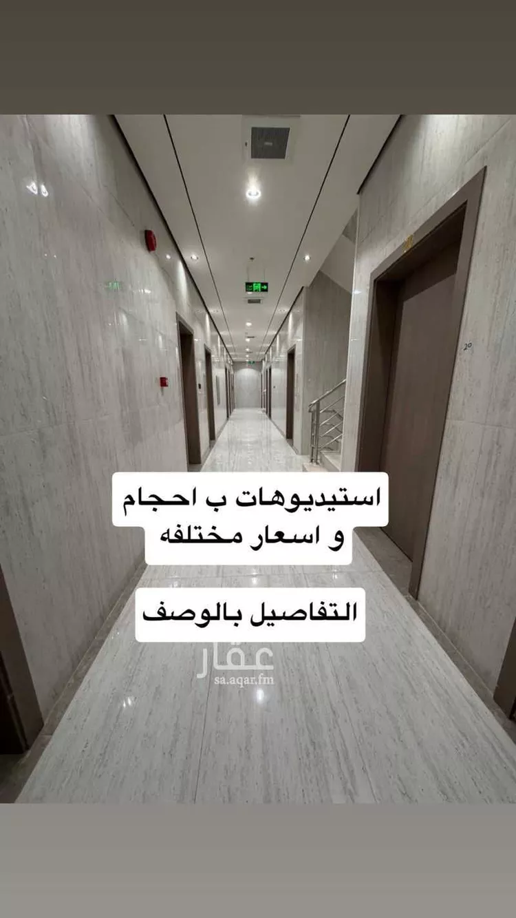 شقة للإيجار في شارع التين, حي السعادة, مدينة الرياض, منطقة الرياض