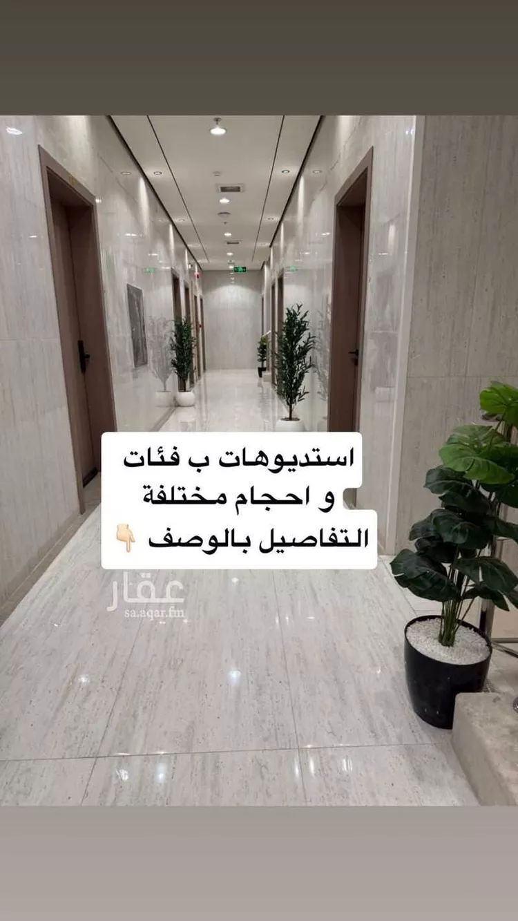 شقة للإيجار في شارع التين, حي السعادة, مدينة الرياض, منطقة الرياض