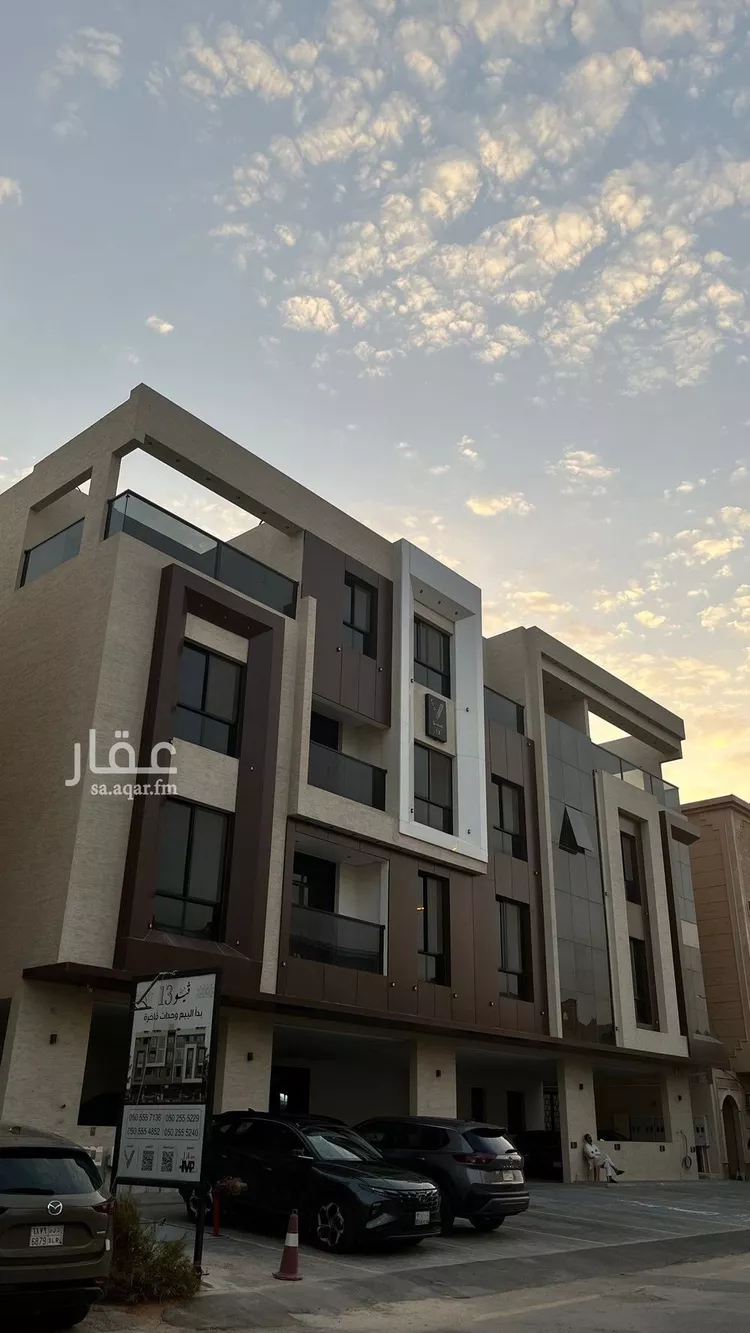 Apartment for Sale in Riyadh Al Yarmouk 11