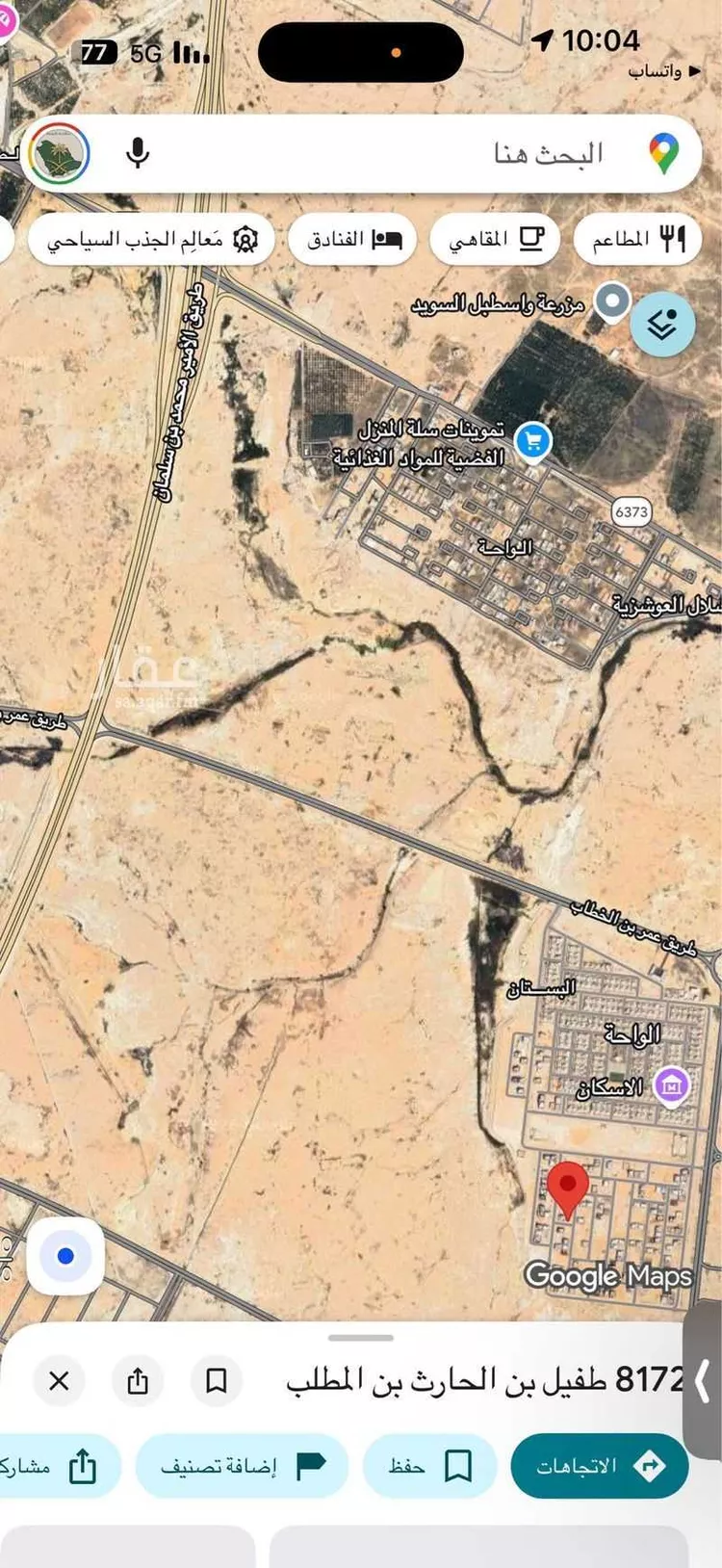 أرض للبيع في شارع طفيل بن الحارث بن المطلب ، حي الواحة ، عنيزة ، عنيزة