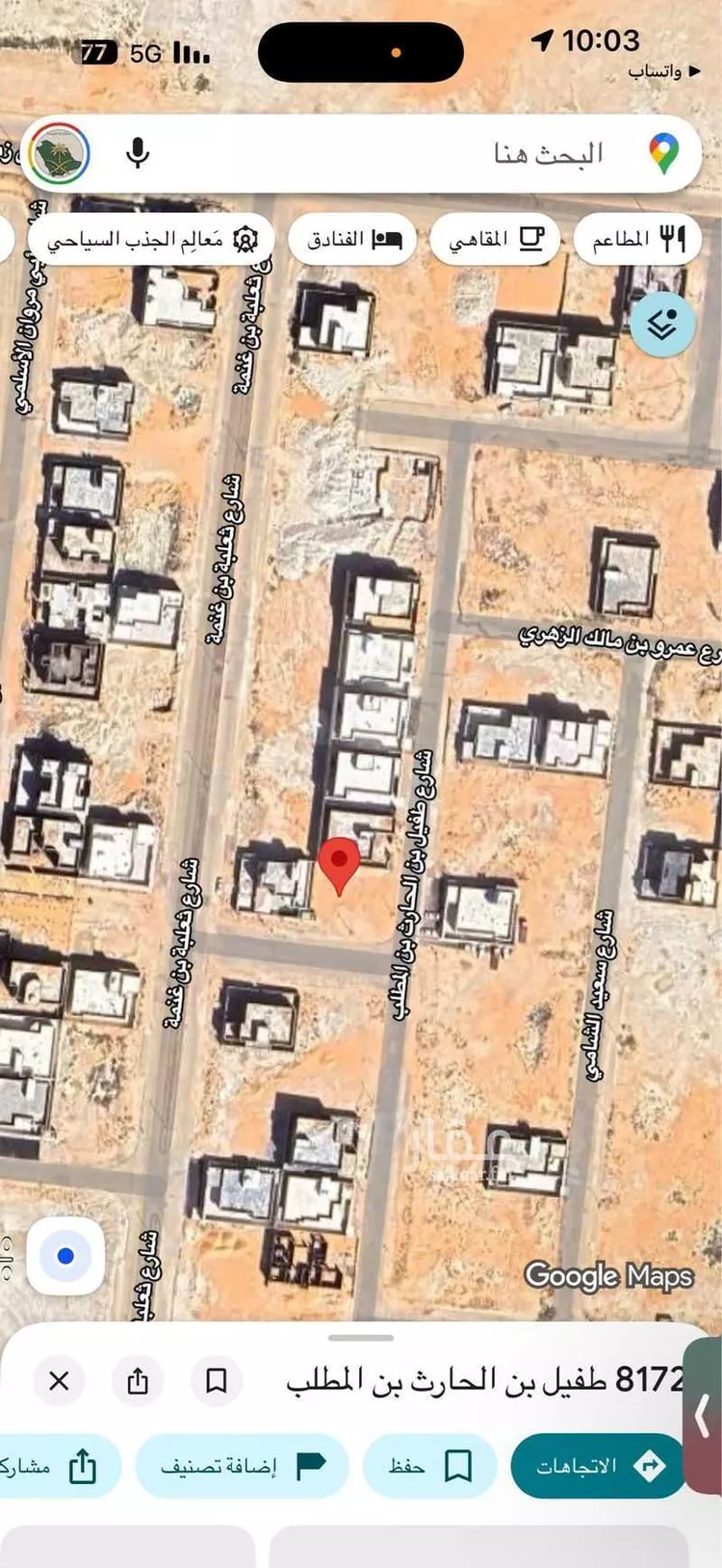 أرض للبيع في شارع طفيل بن الحارث بن المطلب ، حي الواحة ، عنيزة ، عنيزة صورة 2