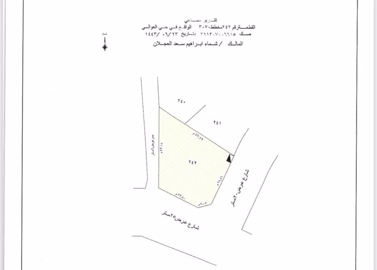Land for Sale in Riyadh Dhahrat Namar صورة 2