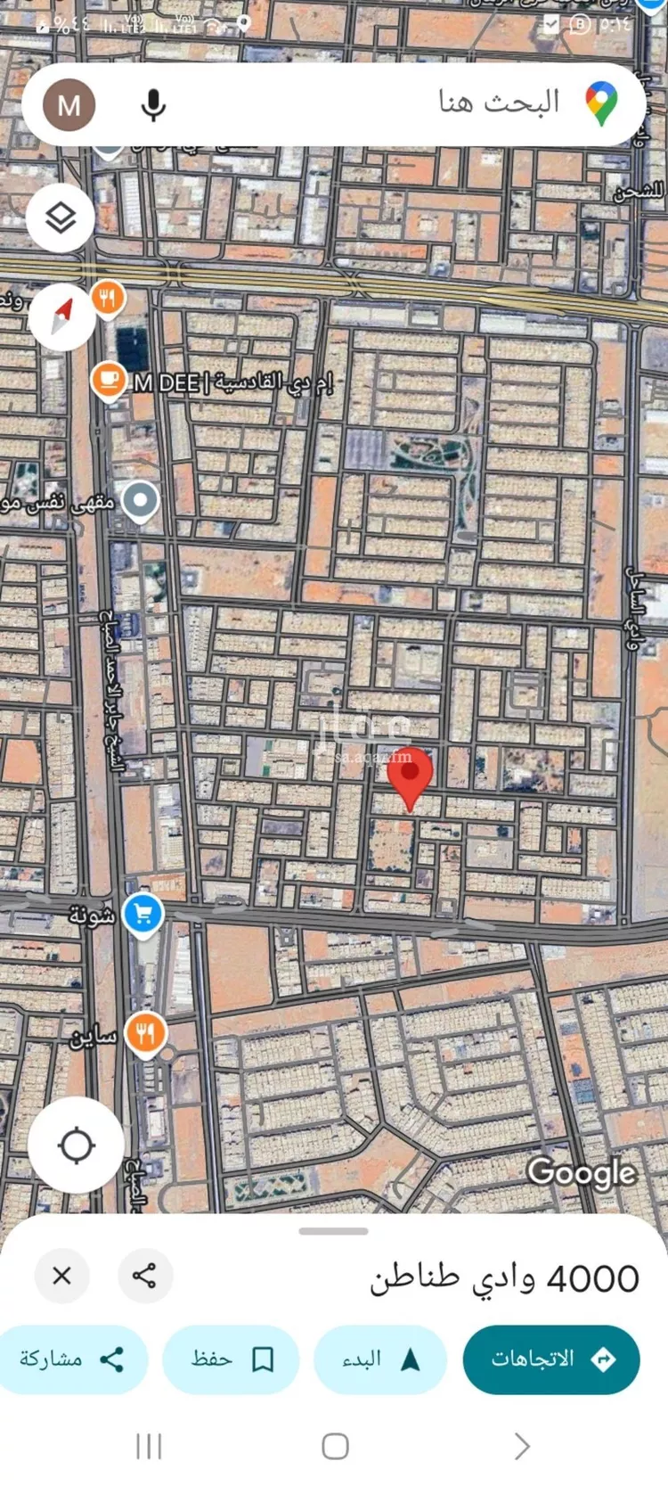 أرض للبيع في شارع 134084, حي القادسية, مدينة الرياض, منطقة الرياض