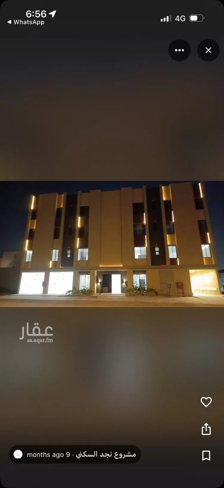 شقة للإيجار في شارع ينبع, حي ظهرة لبن, مدينة الرياض, منطقة الرياض