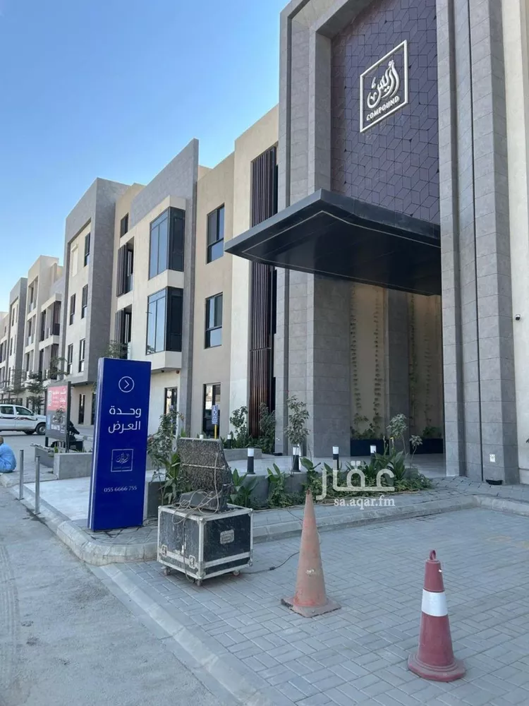 شقة للإيجار في شارع حراء, حي النرجس, مدينة الرياض, منطقة الرياض