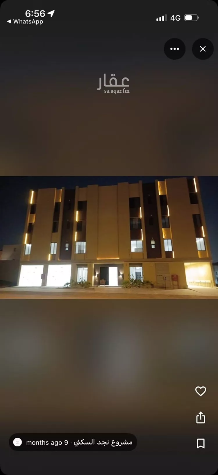 Apartment for Rent in Riyadh Dhahrat Laban