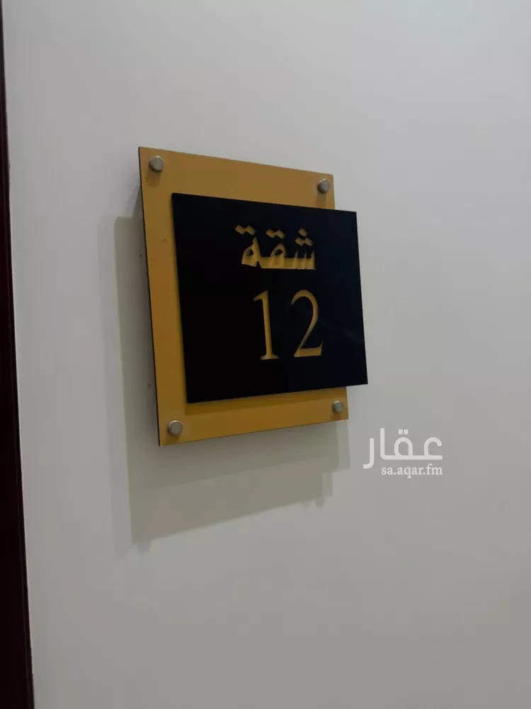 شقة للإيجار في شارع إسماعيل بن أبي الغنائم, حي المهدية, مدينة الرياض, منطقة الرياض