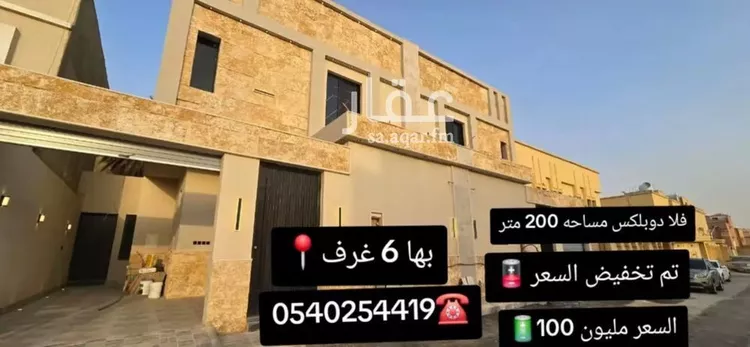 فيلا للبيع في شارع بحرة, حي طويق, مدينة الرياض, منطقة الرياض