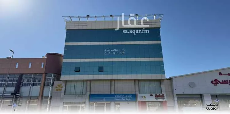 عمارة للإيجار في شارع الملك عبدالله , حي الصفراء, مدينة بريدة, منطقة القصيم صورة 2