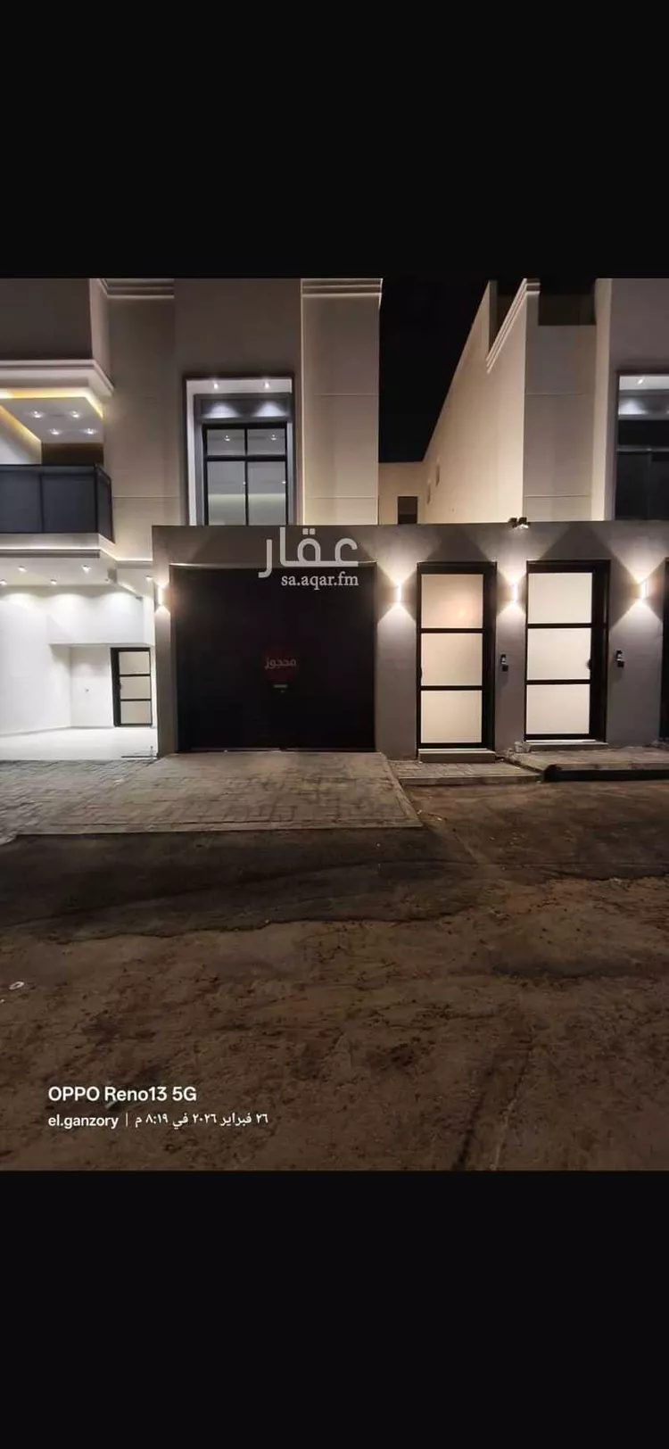 Floor for Rent in Riyadh Ash Sharq